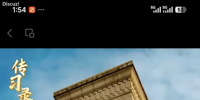 《亮•清明之清明有志亮之语》作者:贾红亮 家音乡貌 福鑫祥贝儿 起创者