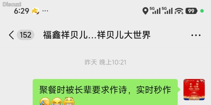 《亮之颂》《亮之风雨》作者：贾红亮 家音乡貌 福鑫祥贝儿 起创者