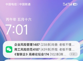 《春辉依然 夏日益伴 此文献给我们伟大的党》作者：贾红亮 家音乡貌 福鑫祥贝儿 起创者