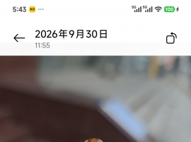 《七星飘舞与我的奇缘······》作者：贾红亮 家音乡貌 福鑫祥贝儿 起创者