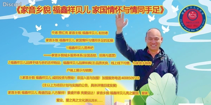 《论•安阳马拉松的风彩与精彩》副题:安阳不仅属于文化！更属于精神！作者:贾红亮 家音乡貌 福鑫祥贝儿 起创者