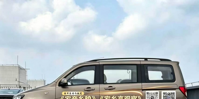 贾氏家族贾氏宗亲祭祖掌门人，美丽乡村振兴驻村水务管理人：贾现青，家音乡貌｜家乡亮观察｜亮记在线｜亮点推荐