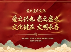《龙卷风与我的项目定位· 不说超力，只说奇迹》作者：贾红亮 家音乡貌 福鑫祥贝儿 起创者
