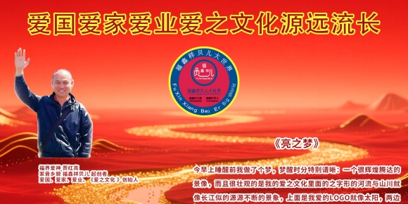 9·3阅兵特别奉献，山河已无恙，英名永长存——全国抗日战争英烈图谱 （家音乡貌网推送）