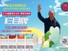 《2.19福鑫祥贝儿日，寄望与祝福》作者:家音乡貌 福鑫祥贝儿 贾红亮 ... ...
