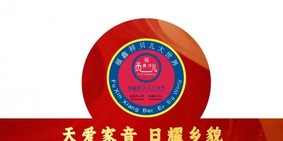 家音乡貌｜家乡亮观察：6.26指示精神与我们同在  采编：家音乡貌 家乡亮观察 亮记在线