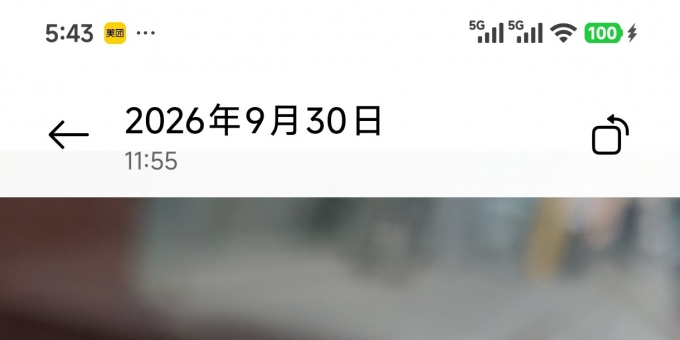 《家音乡貌 福鑫祥贝儿 爱之亮之文化 喜盈国庆 家国情缘与我与七星飘舞的奇缘······》作者：贾红亮 家音乡貌 福鑫祥贝儿 起创者