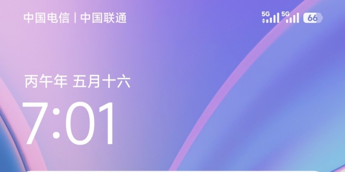 《春辉依然 夏日益伴 此文献给我们伟大的党》作者：贾红亮 家音乡貌 福鑫祥贝儿 起创者
