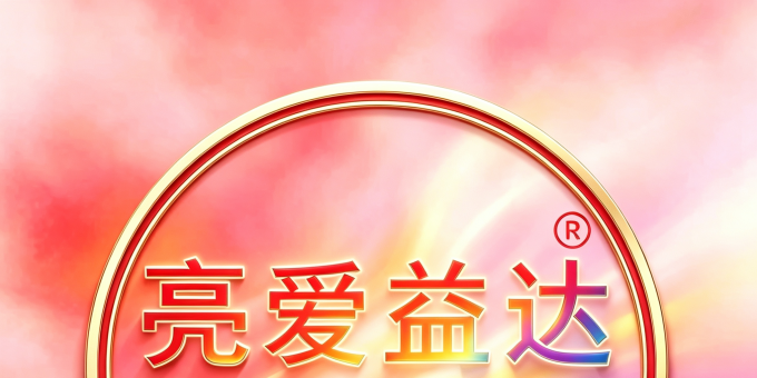 🌙 七夕祝福词 ——家音乡貌·福鑫祥贝儿 致中华儿女 作者：贾红亮 家音乡貌 福鑫祥贝儿 起创者