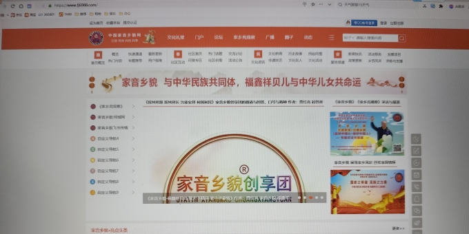 家音乡貌网安全提升与得到安全防护与得到安全保障的安全提示