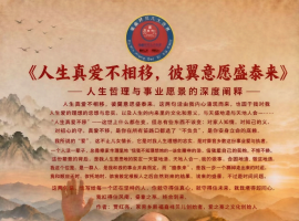 《中国安阳·华夏文明的起源，中华文明的见证，世界文明的向往》作者：贾红亮 家音乡貌 福鑫祥贝儿 起创者