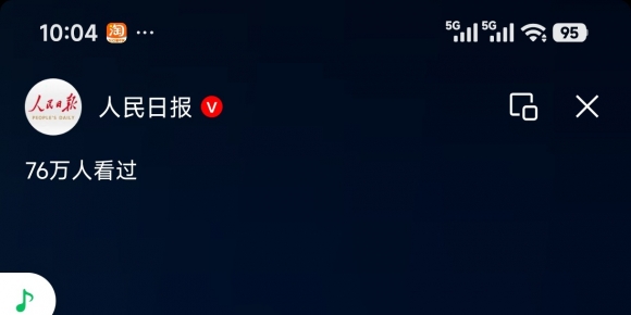 祝福国泰民安繁荣富强！祖国万岁人民万岁世界和平与友谊万万岁！