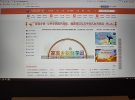 家音乡貌网安全提升与得到安全防护与得到安全保障的安全提示