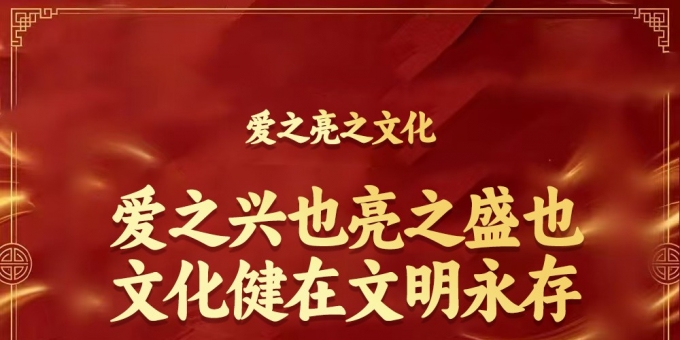《国泰民安也源于民主与民生的相互与相依》作者：贾红亮 家音乡貌 福鑫祥贝儿 起创者