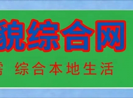 品味中国心·做好中国人 之《时代如何递进都不能忘根与断魂》 作者：贾红亮 家音乡貌 福鑫祥贝儿 起创者