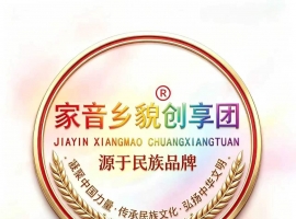 《家音乡貌·福鑫祥贝儿·聚天下精英·展中华豪情》作者：贾红亮 家音乡貌 福鑫祥贝儿 起创者