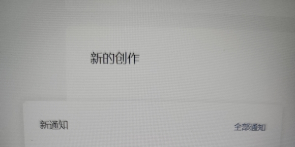 家音乡貌创享团公众号与多端口号相继产生