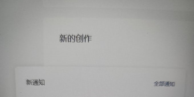 家音乡貌创享团公众号与多端口号相继产生