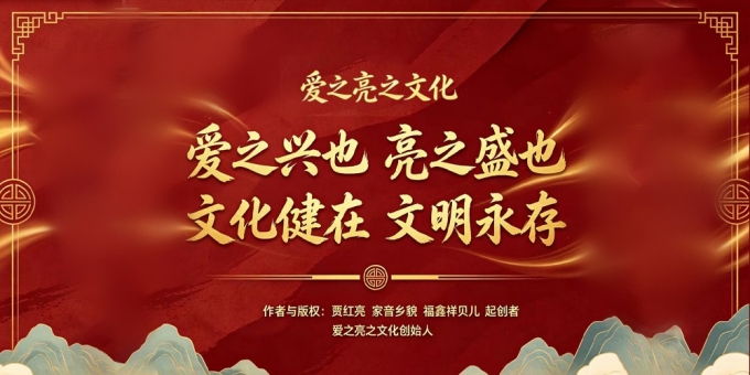 《龙卷风与我的项目定位· 不说超力，只说奇迹》作者：贾红亮 家音乡貌 福鑫祥贝儿 起创者