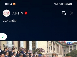 祝福国泰民安繁荣富强！祖国万岁人民万岁世界和平与友谊万万岁！