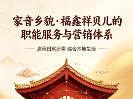 爱之亮之文化源远流长